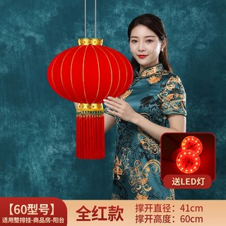 春節新年中國風 戶外陽臺裝飾掛飾 營造喜慶節日氣氛, 60#全紅平安珠燈籠一對（帶燈220v）