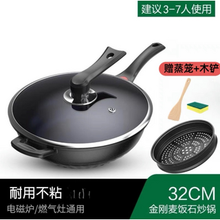 28CM 麥飯石不沾炒鍋, 1個, 【熱銷款】32cm炒鍋 蒸籠 (適用3-7人)