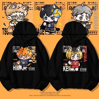 排球少年 烏野高校排球隊服 排球少年西谷夕聯名連帽衛衣男秋冬新款日向翔陽月島螢周邊衣服潮Cosplay錶演服