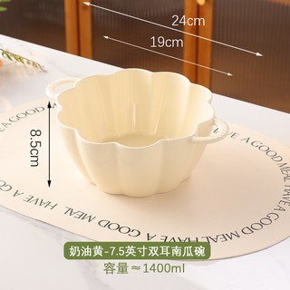 北歐風雙耳湯碗陶瓷面碗家用大容量泡面碗ins風湯盆大碗螺螄粉碗菜碗湯碗陶瓷碗拉麵碗泡麵碗便當碗吃飯碗餐具居家用品, 7.5英寸南瓜碗草莓粉, 1個