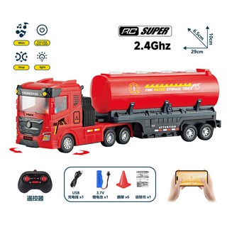 仿真遙控工程車 挖掘機 兒童玩具 燈光音樂 充電雙遙控救援車, 10--6通遙控消防水罐車燈光音樂）, 1個