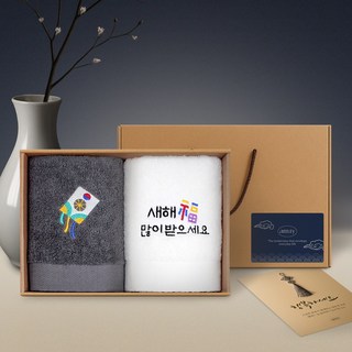 어메니티타올 새해 자수 수건 40수 코마사 180g 2장 설날 명절 설 선물세트, 선택1, 2개