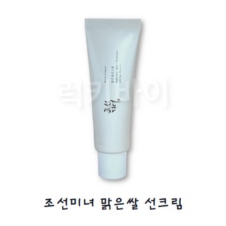 조선미녀 맑은쌀선크림, 50ml, 1개