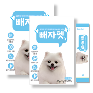 빼자펫 종합영양제 다이어트 유산균 가루