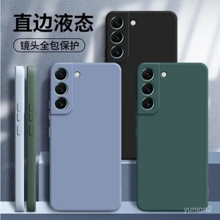 三星S21/ /Ultra/FE手機殻保護殻液態硅膠全包魔方直邊防摔軟殻套