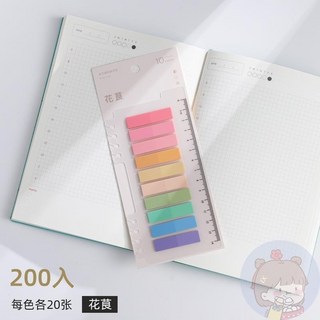 嚴選 復古色 活頁索引便利貼 簡約pet半透明便簽 分類重點 標記貼 索引N次貼 便利貼 標籤貼 籤條 標示籤, 1個, 花莨