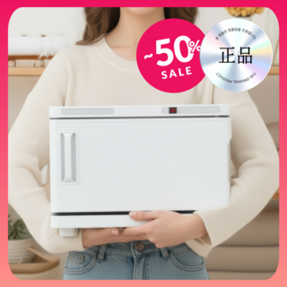 온기명가 타올 온장고 업소용 온장고 전기 미니 소형 피부 관리실 네일샵 타월 수건, 블랙