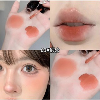 不掉色不沾杯 素顏淡妝 顯白柔霧唇釉 唇夾兩用 霧面唇釉 持久不脫色, 1個, 04#（裸棕高級色)