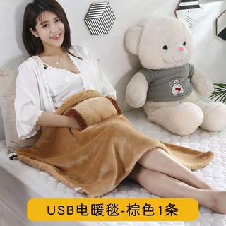 USB電熱毯 肩頸熱敷墊 電熱毯單人 恆溫電熱毯 肩頸披肩 加熱墊 熱敷墊 電暖毯 插電毯 發熱墊 電熱毯 暖手保暖神器, 驼色USB发热毯【60x80cm】