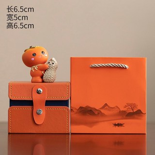 馬年伴手禮禮品定製 公司企業商務活動年會送禮禮物 回禮送客戶員工, 1個, HN好事發生+橙色禮盒