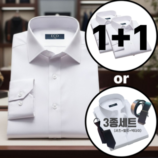 디에나모 남성용 긴팔 와이셔츠 일반핏 1+1 또는 3종세트구성(벨트+넥타이)