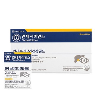연세생활건강 연세 눈건강 간건강 골드 루테인 밀크씨슬 3개월분 1박스, 1세트, 90정