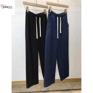大尺碼牛仔寬褲，寬鬆顯瘦哈倫褲，中腰復古鬆緊牛仔闊腿褲，春秋薄款大碼女裝