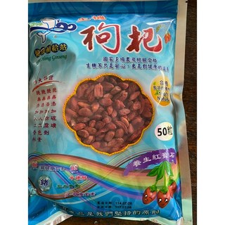 超大生機[大枸杞] 無燻硫 無防腐劑 無人工色素 無香料, 一般枸杞,300g, 1個