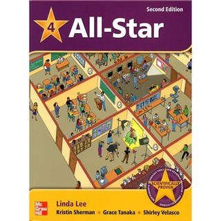 All-Star 4 學生課本 (第二版)