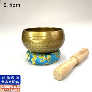 《 聯豐樂器 》尼泊爾缽 尼泊爾頌缽 修行佛音缽 銅磬碗 誦經缽 採耳 冥想 瑜珈 心靈放鬆《桃園現貨》, 1個, 9.5