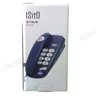 ISITO電子電話機-333