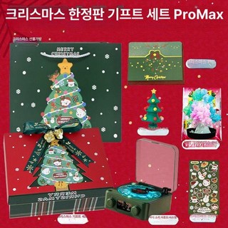 바다 파도 소리 물결 웨이브 블루투스 스피커 무드등, 크리스마스그린프로맥스에디션B, 기본 모델명/품번