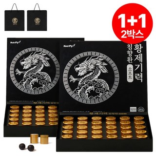 황제기력 특허성분 프리미엄 침향환 소프트 선물세트 + 쇼핑백, 2박스, 112.5g