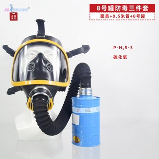 송기 마스크 밀폐공간 전면 화학5m 필터 10m 분진 전동 휴대용 송풍식