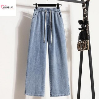大尺碼牛仔寬褲 - 寬鬆顯瘦百搭直筒長褲