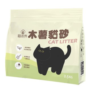 貓視界 木薯貓砂珍珠貓砂 2.5KG 天然除臭 低粉塵, 6包, 海洋香