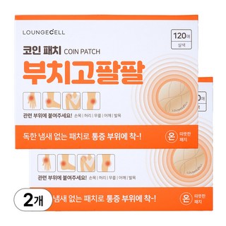 통증완화 지속력좋은 저자극 부치고팔팔 국산 동전패치 파스, 2개, 120개입