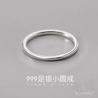 YSA 925純銀戒指 素麵細版 三色線戒 銀戒 拇指戒 極細對戒尾戒 不掉色 簡約百搭