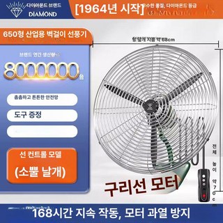 당당상점 공업용환풍기 마력 SMP-20 저소음 주방 식당, 구리 코어 모터 650 동기 모터 유선 A, 기본 색상