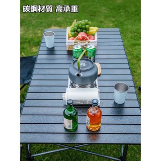 戶外摺疊蛋捲桌 炭鋼材質 高承重 寬大桌面 露營野餐桌, 黃色, 木紋桌面(不含桌架)