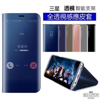 三星 鏡面智能感應皮套 立式帶支架 三星A52s 5G/A52/A52s5G手機殼 掀蓋保護殼 防摔