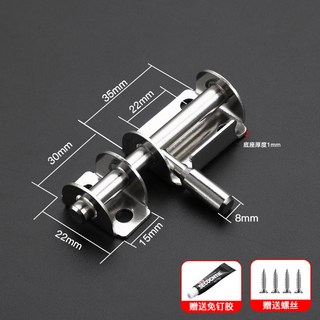 304不鏽鋼免打孔插銷 衛生間門扣門栓 木門防盜鎖 老式鎖釦, 1個, 201不鏽鋼插銷（免釘膠+螺絲）