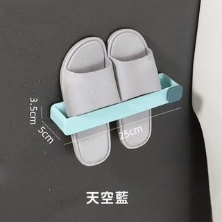 壁掛式拖鞋架 牆面收納架 免釘安裝 浴室/玄關適用 24小時出貨, 1個, 天空藍