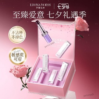 羅娜女神口紅套盒，不掉色不沾杯，滋潤保濕淡化唇紋，七夕禮物首選, 1個, 3.2g 【全新升級】二代#黑魔法祕境不,【五支禮盒裝】