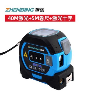 五金 水平儀 16線激光水平儀 水準儀 LD綠光自動水平校準 激光卷尺測距儀紅外線電子尺測量儀振兵激光十字卷尺電子測距儀, 1個, 40米激光測距+十字標線+5米鋼尺