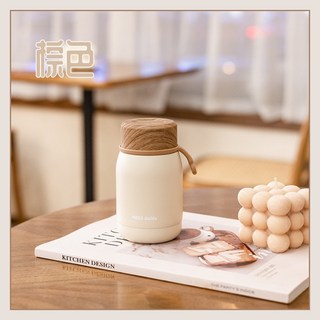 dianpin shopping 莫蘭迪木紋口袋杯 220ml 304不鏽鋼保溫杯, 棕色, 1個