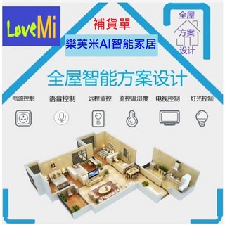 樂芙米 清晰表格設計 售後服務管理好幫手, 1個, 補貨單