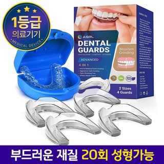 ASRL 수면용 이갈이방지 마우스피스, 1세트