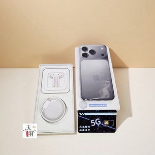 《天羽》iphone17 pro max 紙紮手機 現貨速出 精緻蘋果手機 往生祭祀用品
