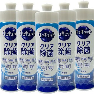 花王 珂珂透 清潔去漬洗碗精 220ml 藍白色, 5個