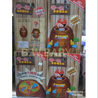 30公分巨無霸海盜桶 內附幸運輪盤 黑鬍娃 木桶叔叔 插劍桶 桌遊聚餐 露營遊戲, 1個, 全新品(已詳閱商品內文介紹)