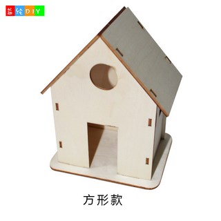 DIY手工白坯木製小房子 粘土雪花泥場景拼接木屋 兒童塗鴉繪畫鳥屋, 方形款, 1個