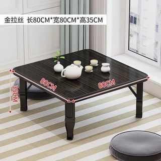 飄窗桌 折叠桌 炕桌 陽臺小桌子 古琴桌 小茶幾 矮桌 折疊桌家用地桌炕桌宿舍建議小飯桌矮餐桌榻榻米飄窗桌陽臺折疊桌, 簡尚金拉絲色【軟膠包邊】80款
