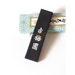 古梅園 一星紅花墨 1丁, 詳見包裝