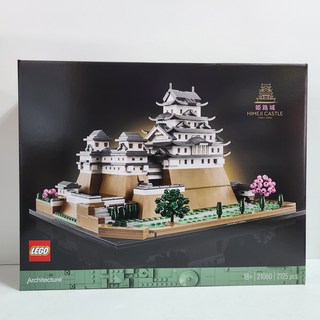 LEGO 21060 - 히메지 성 / 레고 정품 아키텍쳐, 1개