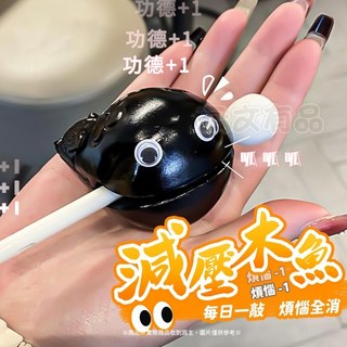 功德木魚 CY088, 1個, 【功德+1】 按鈕 CY133