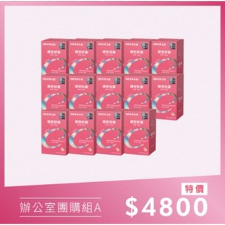 絕世好美面膜 *1 4盒 秋季鎖水好朋友 保濕滋養 獨立包裝 方便攜帶, 1個