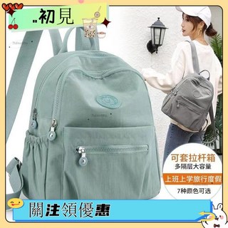 時尚後背包女2024新款韓版書包女包休閒百搭輕便潮流旅遊小背包, 黑色【優質複合布雙肩】,優質款式雙肩