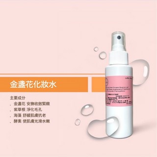 金盞花化妝水 天然低敏無添加化妝水噴霧, 1個, 500ml