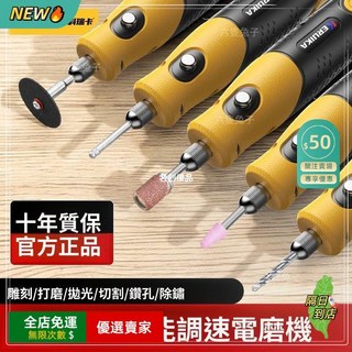 A15 小型手持打磨機 雕刻機 多功能雕刻筆 切割木雕玉石工具 拋光神器, 1個, 【38W充電款】-迷你3檔調速,【新手入門套裝】基礎切割打磨